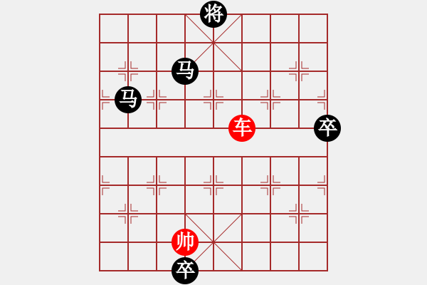 象棋棋譜圖片：漢中爭雄 紅先和 - 步數：50 