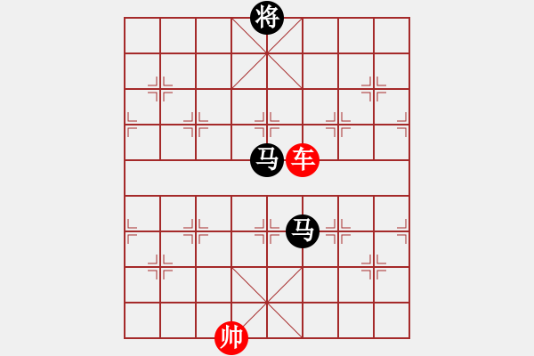 象棋棋譜圖片：漢中爭雄 紅先和 - 步數：58 