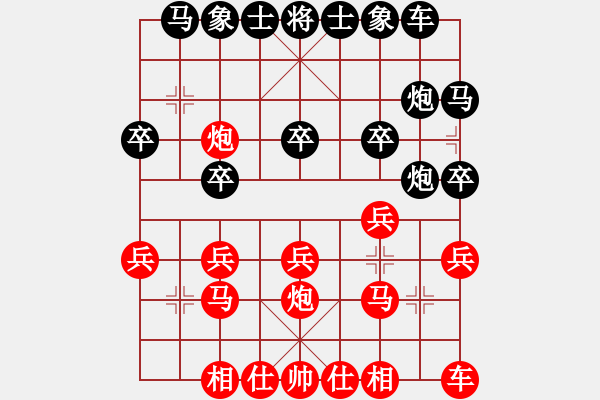 象棋棋譜圖片：洪大151204仕角炮 - 步數(shù)：29 