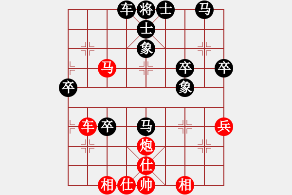 象棋棋譜圖片：今生(無極)-和-虎式象棋 - 步數(shù)：50 