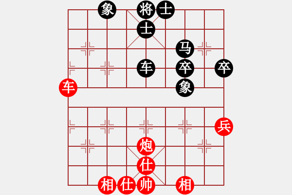 象棋棋譜圖片：今生(無極)-和-虎式象棋 - 步數(shù)：60 