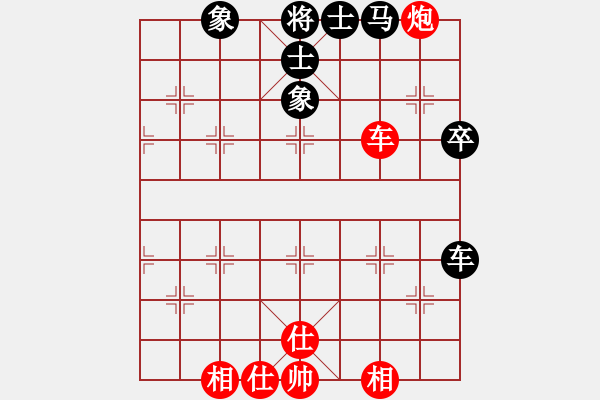 象棋棋譜圖片：今生(無極)-和-虎式象棋 - 步數(shù)：70 