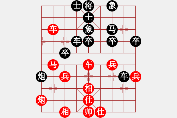 象棋棋譜圖片：bbboy002[紅] -VS- 東哥522[黑] - 步數(shù)：40 