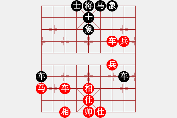 象棋棋譜圖片：bbboy002[紅] -VS- 東哥522[黑] - 步數(shù)：70 