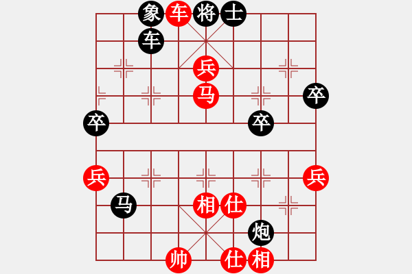 象棋棋譜圖片：斧頭冷血(3段)-勝-宣化武俊(6段) - 步數(shù)：89 