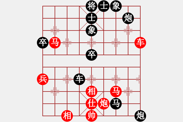 象棋棋譜圖片：啊棋友好(9段)-負(fù)-風(fēng)中的紅兵(9段)中炮過河車互進(jìn)七兵對(duì)屏風(fēng)馬平炮兌車 紅左馬盤河 - 步數(shù)：100 