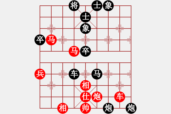 象棋棋譜圖片：啊棋友好(9段)-負(fù)-風(fēng)中的紅兵(9段)中炮過河車互進(jìn)七兵對(duì)屏風(fēng)馬平炮兌車 紅左馬盤河 - 步數(shù)：110 