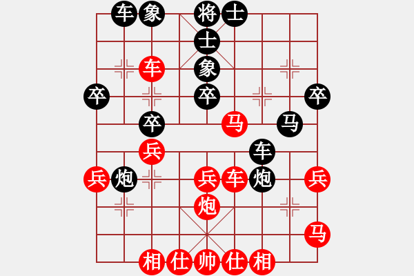 象棋棋譜圖片：啊棋友好(9段)-負(fù)-風(fēng)中的紅兵(9段)中炮過河車互進(jìn)七兵對(duì)屏風(fēng)馬平炮兌車 紅左馬盤河 - 步數(shù)：40 