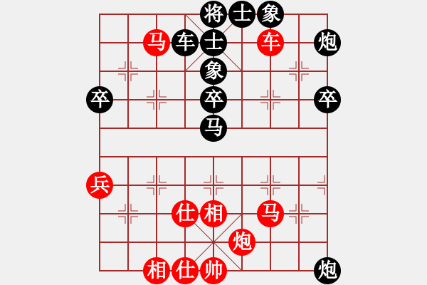 象棋棋譜圖片：啊棋友好(9段)-負(fù)-風(fēng)中的紅兵(9段)中炮過河車互進(jìn)七兵對(duì)屏風(fēng)馬平炮兌車 紅左馬盤河 - 步數(shù)：80 