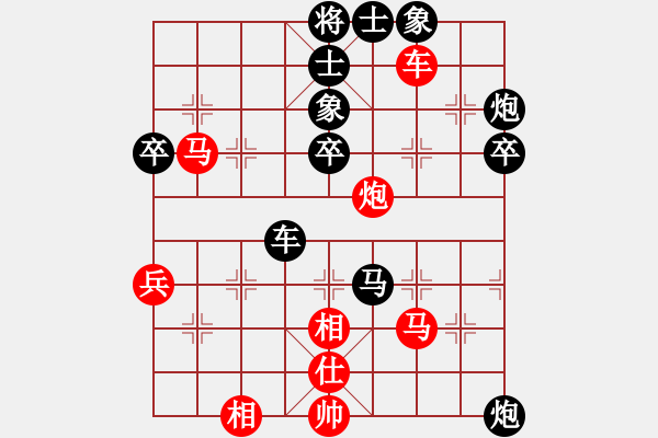 象棋棋譜圖片：啊棋友好(9段)-負(fù)-風(fēng)中的紅兵(9段)中炮過河車互進(jìn)七兵對(duì)屏風(fēng)馬平炮兌車 紅左馬盤河 - 步數(shù)：90 