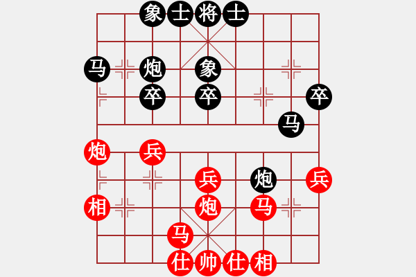 象棋棋譜圖片：孔飛(9段)-和-四聯(lián)蔣世龍(9段) - 步數(shù)：30 