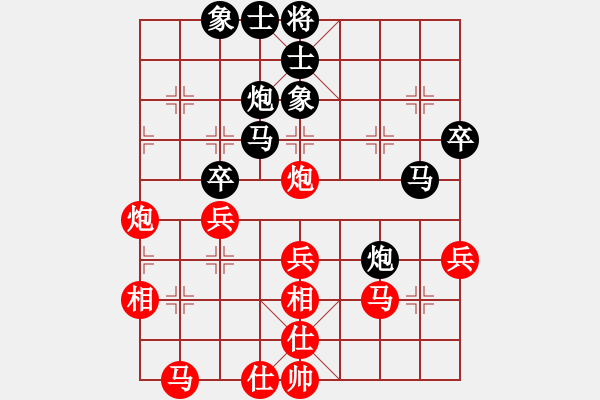 象棋棋譜圖片：孔飛(9段)-和-四聯(lián)蔣世龍(9段) - 步數(shù)：40 