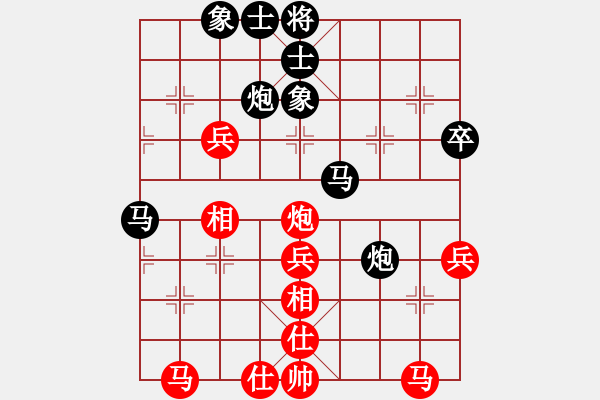 象棋棋譜圖片：孔飛(9段)-和-四聯(lián)蔣世龍(9段) - 步數(shù)：50 