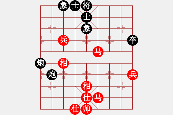 象棋棋譜圖片：孔飛(9段)-和-四聯(lián)蔣世龍(9段) - 步數(shù)：60 