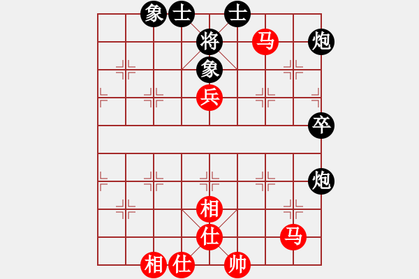 象棋棋譜圖片：孔飛(9段)-和-四聯(lián)蔣世龍(9段) - 步數(shù)：90 