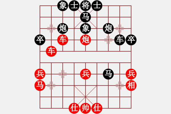 象棋棋譜圖片：放下放下呀(8段)-勝-笑指華山(4段) - 步數(shù)：50 