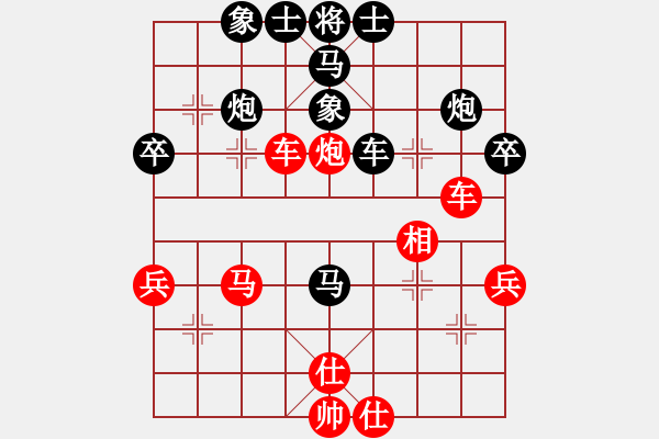 象棋棋譜圖片：放下放下呀(8段)-勝-笑指華山(4段) - 步數(shù)：59 