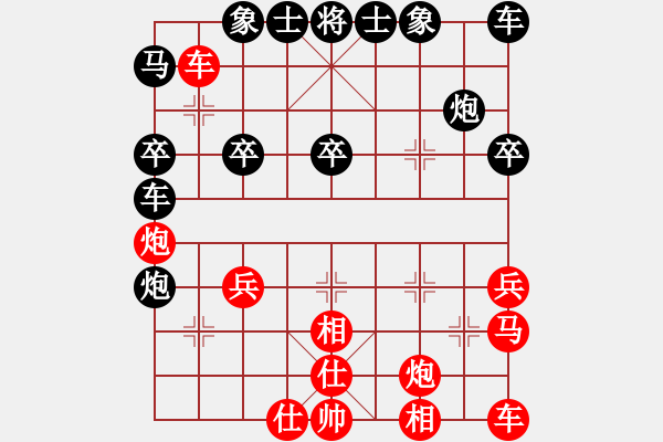 象棋棋譜圖片：伊水布衣(2段)-負-shanu(3段) - 步數(shù)：30 