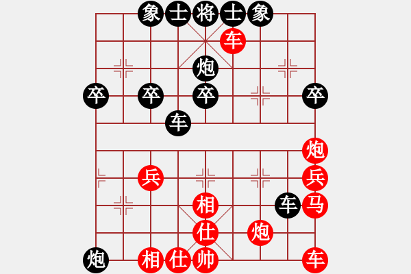 象棋棋譜圖片：伊水布衣(2段)-負-shanu(3段) - 步數(shù)：40 