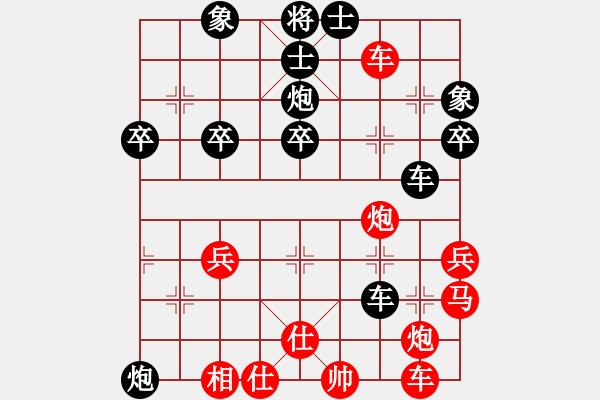 象棋棋譜圖片：伊水布衣(2段)-負-shanu(3段) - 步數(shù)：50 