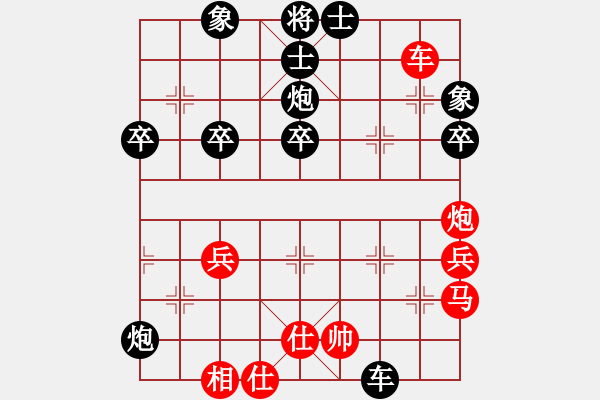 象棋棋譜圖片：伊水布衣(2段)-負-shanu(3段) - 步數(shù)：60 