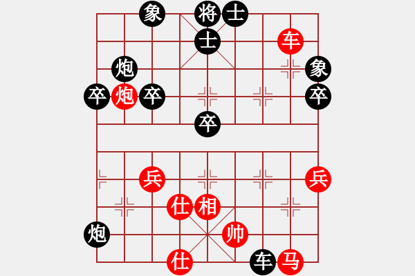 象棋棋譜圖片：伊水布衣(2段)-負-shanu(3段) - 步數(shù)：70 