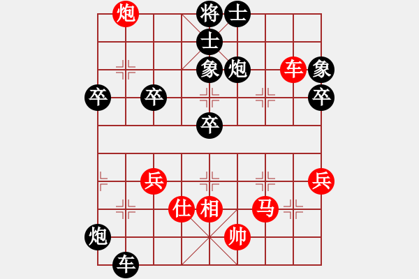 象棋棋譜圖片：伊水布衣(2段)-負-shanu(3段) - 步數(shù)：78 