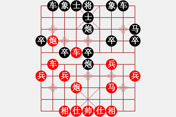 象棋棋譜圖片：第3輪 三原范愛民先負(fù)雁塔呂建陸 - 步數(shù)：30 