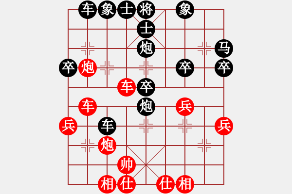 象棋棋譜圖片：第3輪 三原范愛民先負(fù)雁塔呂建陸 - 步數(shù)：40 