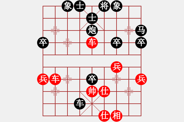 象棋棋譜圖片：第3輪 三原范愛民先負(fù)雁塔呂建陸 - 步數(shù)：60 