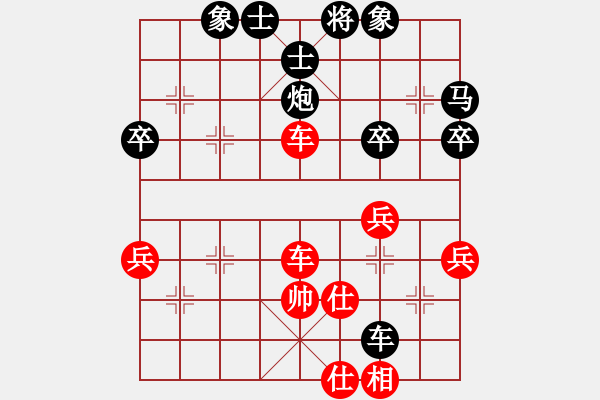 象棋棋譜圖片：第3輪 三原范愛民先負(fù)雁塔呂建陸 - 步數(shù)：62 