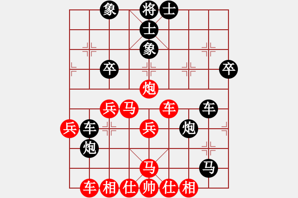 象棋棋譜圖片：［午夜獵豹］[紅] -VS- 13623530098[黑] - 步數(shù)：40 