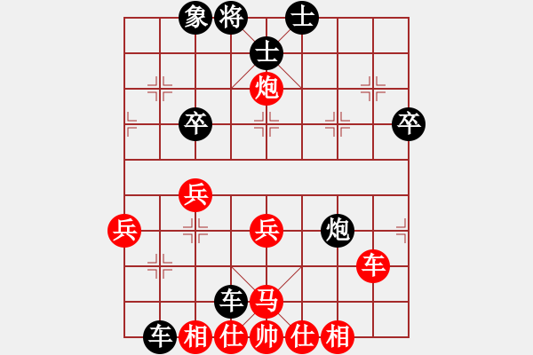 象棋棋譜圖片：［午夜獵豹］[紅] -VS- 13623530098[黑] - 步數(shù)：50 