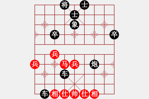 象棋棋譜圖片：［午夜獵豹］[紅] -VS- 13623530098[黑] - 步數(shù)：54 