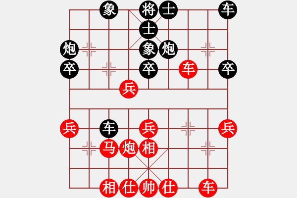 象棋棋譜圖片：呂梁 白祥 負 晉城象棋協(xié)會 賈鑫 - 步數(shù)：30 