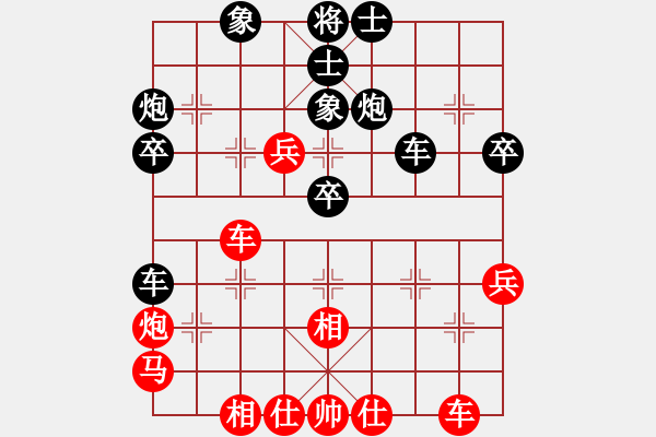 象棋棋譜圖片：呂梁 白祥 負 晉城象棋協(xié)會 賈鑫 - 步數(shù)：40 