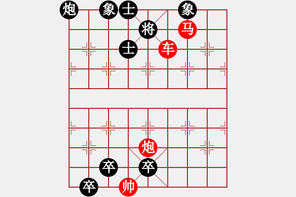 象棋棋譜圖片：E. 面店老板－難度低：第083局 - 步數(shù)：0 