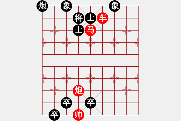 象棋棋譜圖片：E. 面店老板－難度低：第083局 - 步數(shù)：5 