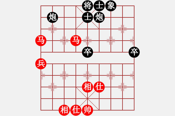 象棋棋譜圖片：隨心續(xù)緣(9星)-和-招牌菜(無極) - 步數(shù)：100 