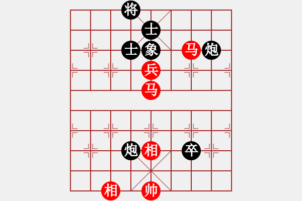 象棋棋譜圖片：隨心續(xù)緣(9星)-和-招牌菜(無極) - 步數(shù)：150 