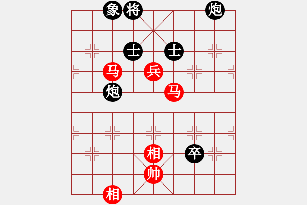 象棋棋譜圖片：隨心續(xù)緣(9星)-和-招牌菜(無極) - 步數(shù)：160 