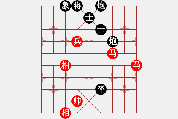 象棋棋譜圖片：隨心續(xù)緣(9星)-和-招牌菜(無極) - 步數(shù)：180 