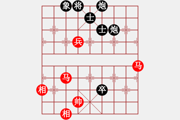 象棋棋譜圖片：隨心續(xù)緣(9星)-和-招牌菜(無極) - 步數(shù)：190 