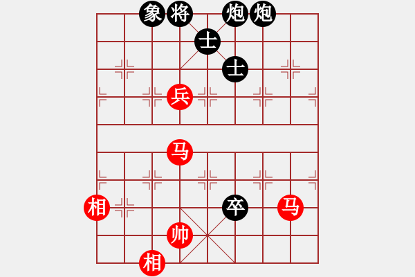 象棋棋譜圖片：隨心續(xù)緣(9星)-和-招牌菜(無極) - 步數(shù)：200 