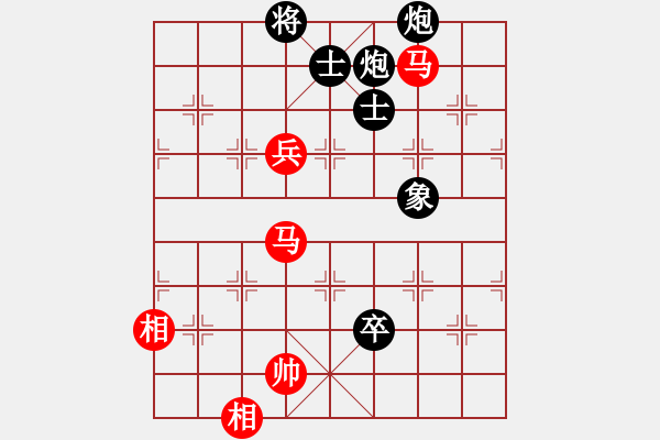 象棋棋譜圖片：隨心續(xù)緣(9星)-和-招牌菜(無極) - 步數(shù)：210 