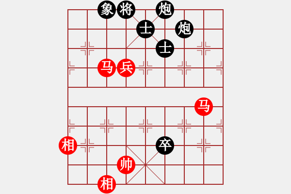 象棋棋譜圖片：隨心續(xù)緣(9星)-和-招牌菜(無極) - 步數(shù)：230 