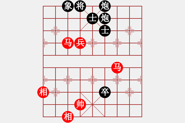 象棋棋譜圖片：隨心續(xù)緣(9星)-和-招牌菜(無極) - 步數(shù)：240 