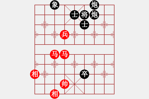 象棋棋譜圖片：隨心續(xù)緣(9星)-和-招牌菜(無極) - 步數(shù)：250 