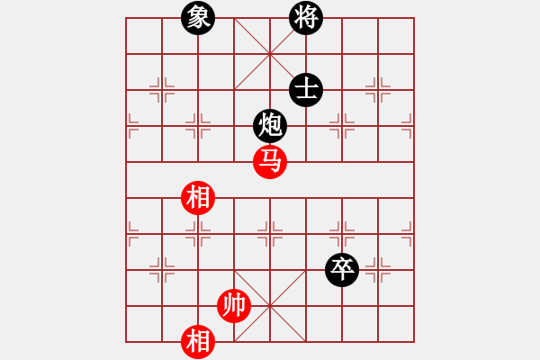 象棋棋譜圖片：隨心續(xù)緣(9星)-和-招牌菜(無極) - 步數(shù)：270 