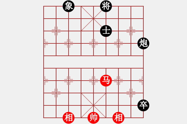 象棋棋譜圖片：隨心續(xù)緣(9星)-和-招牌菜(無極) - 步數(shù)：280 